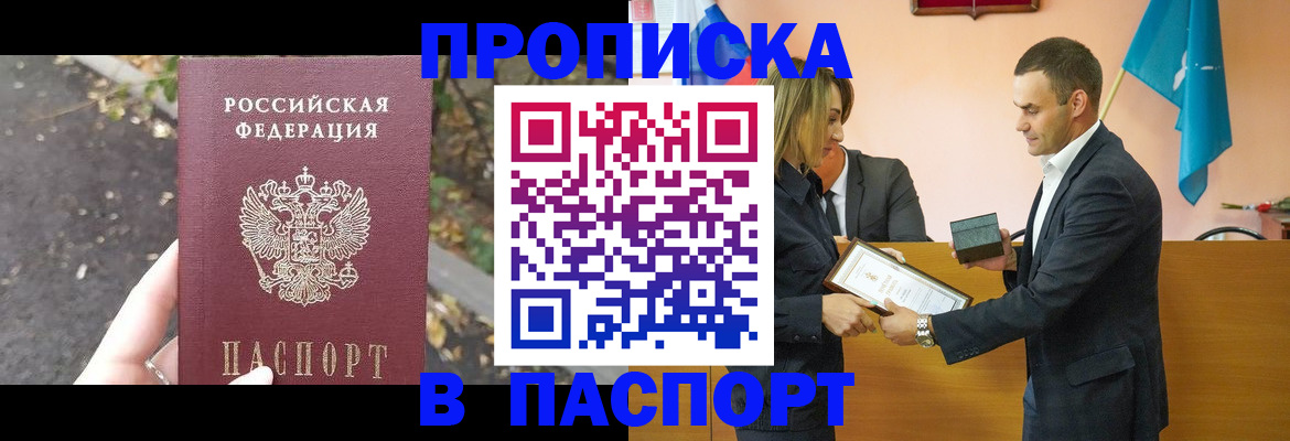 временная регистрация госуслуги в Обнинске