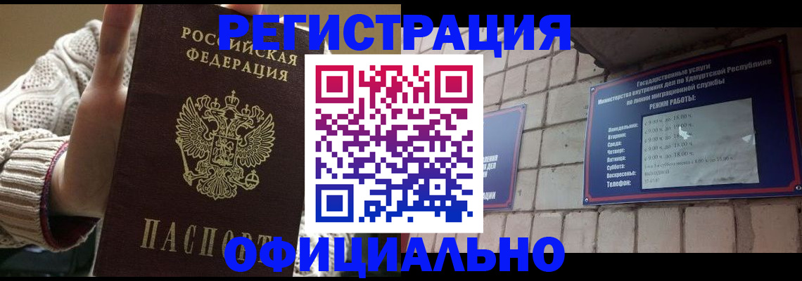 регистрация для школы в Обнинске
